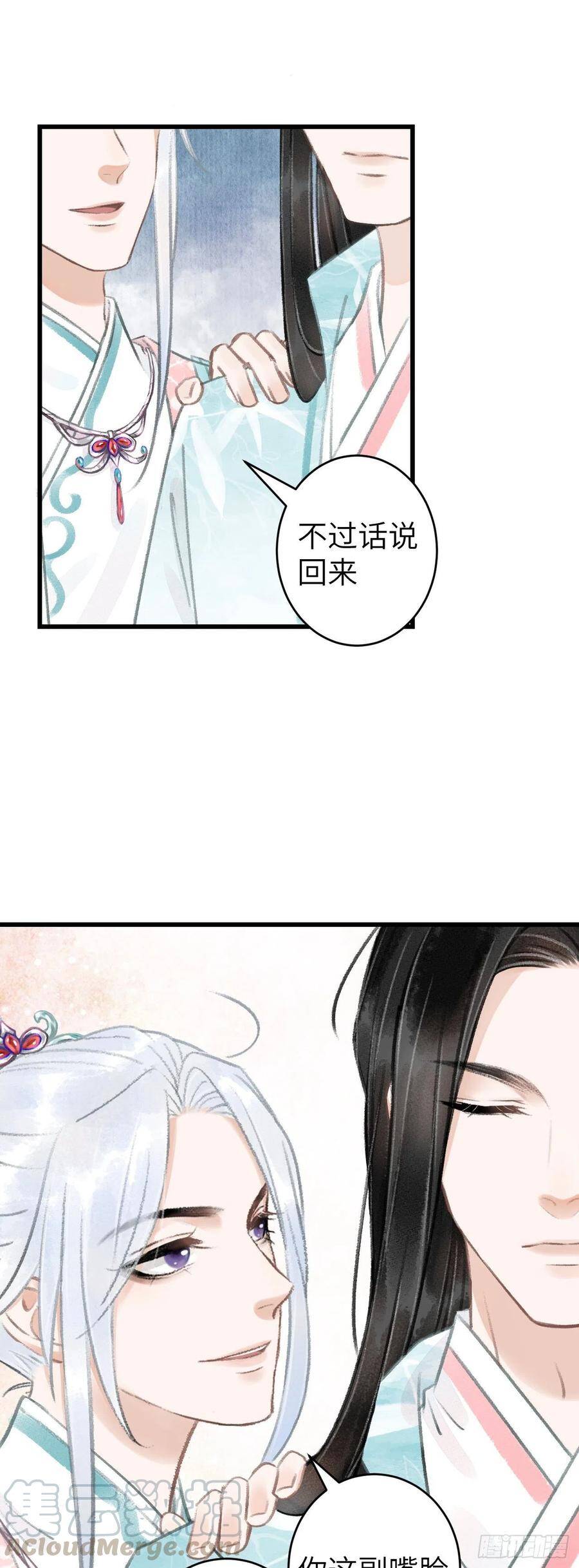 68·吃醋4.020