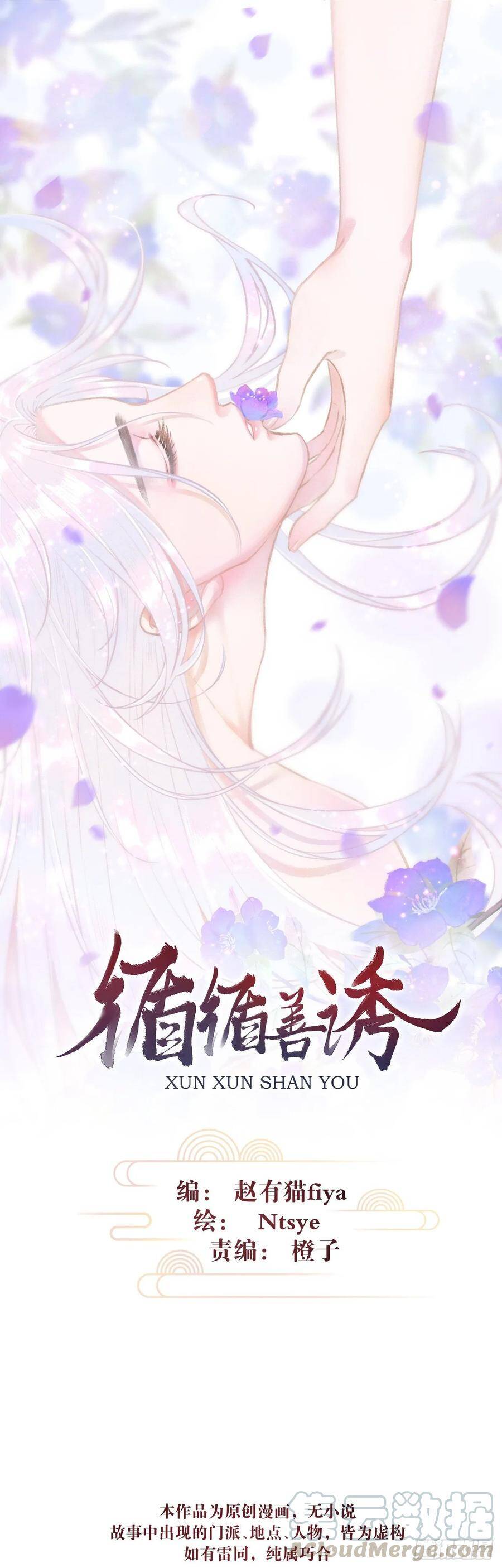 6·酒醉之后0