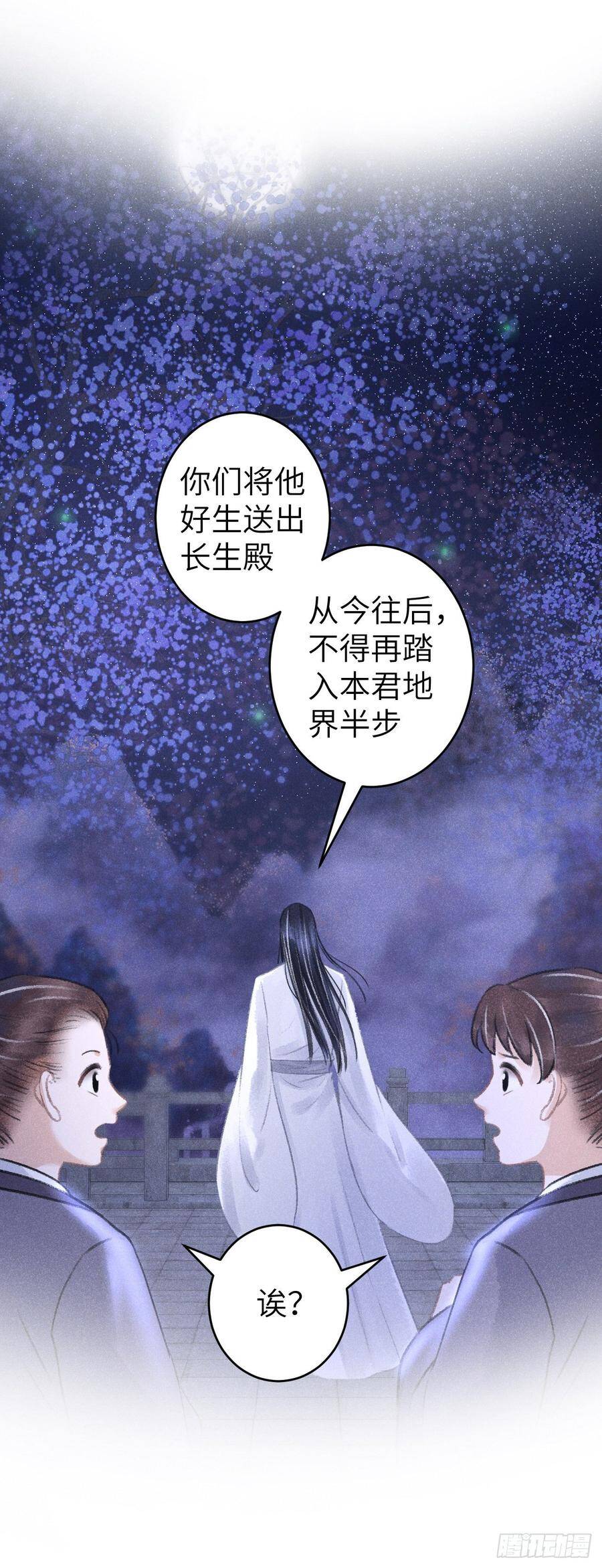 94·礼尚吻来22