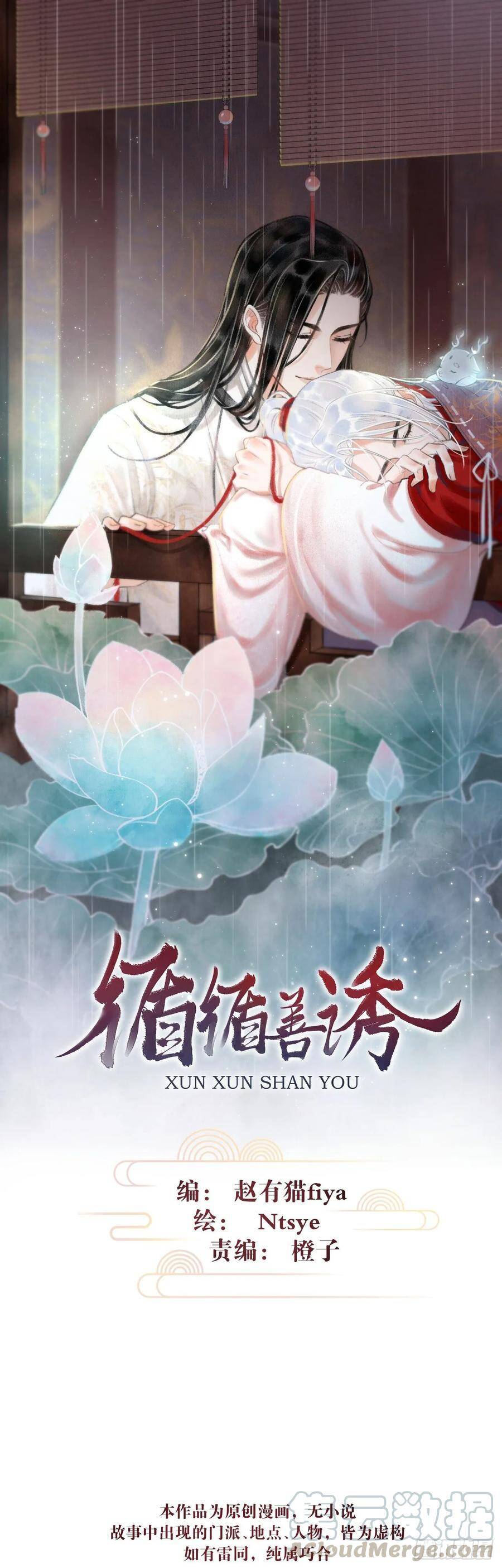3·金屋藏娇0