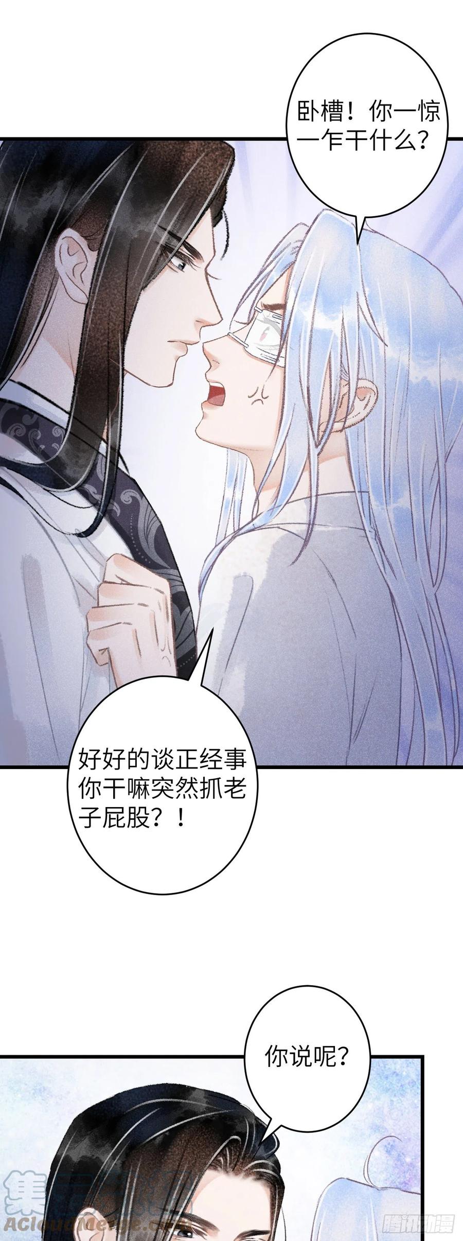 120·逃跑的代价就是……2