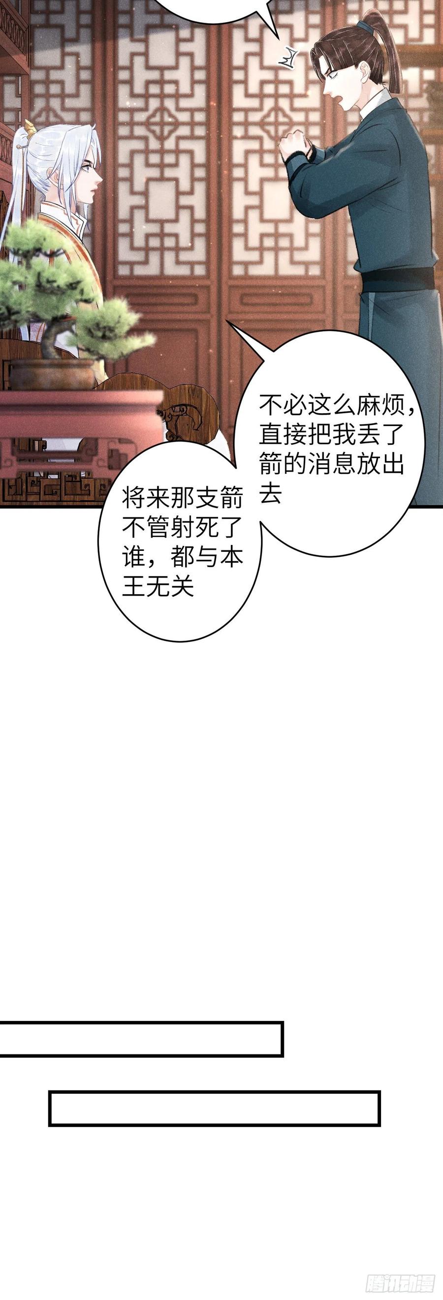 148·你为我做的事……33
