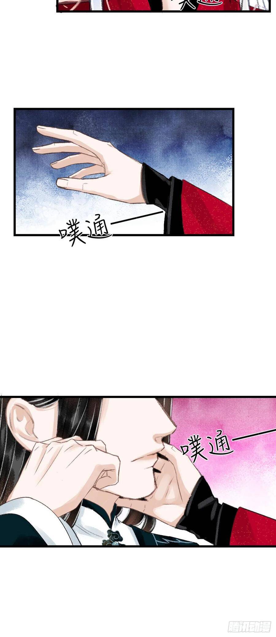 35·醉酒之后2.030