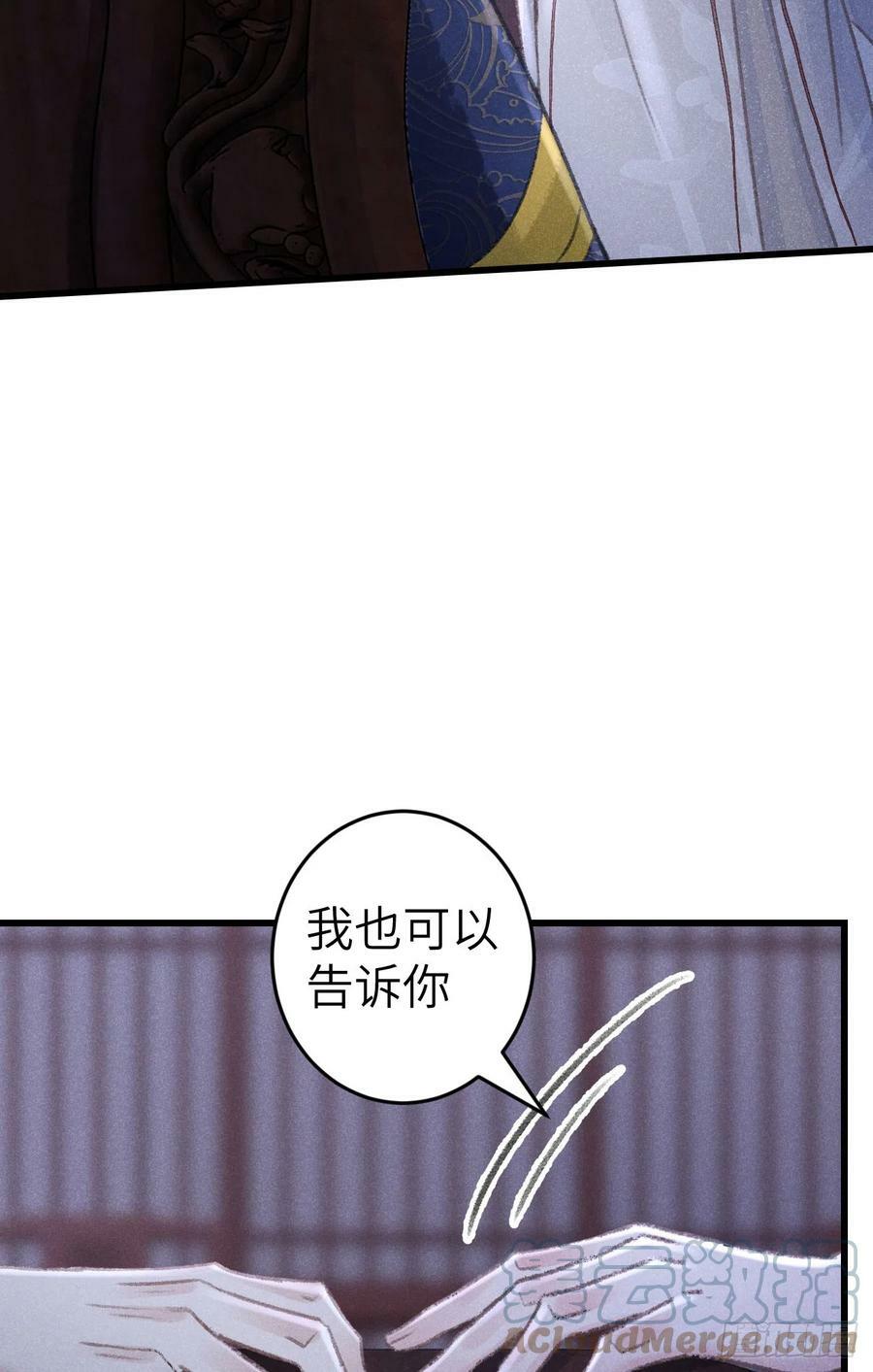 189·启云的单恋124