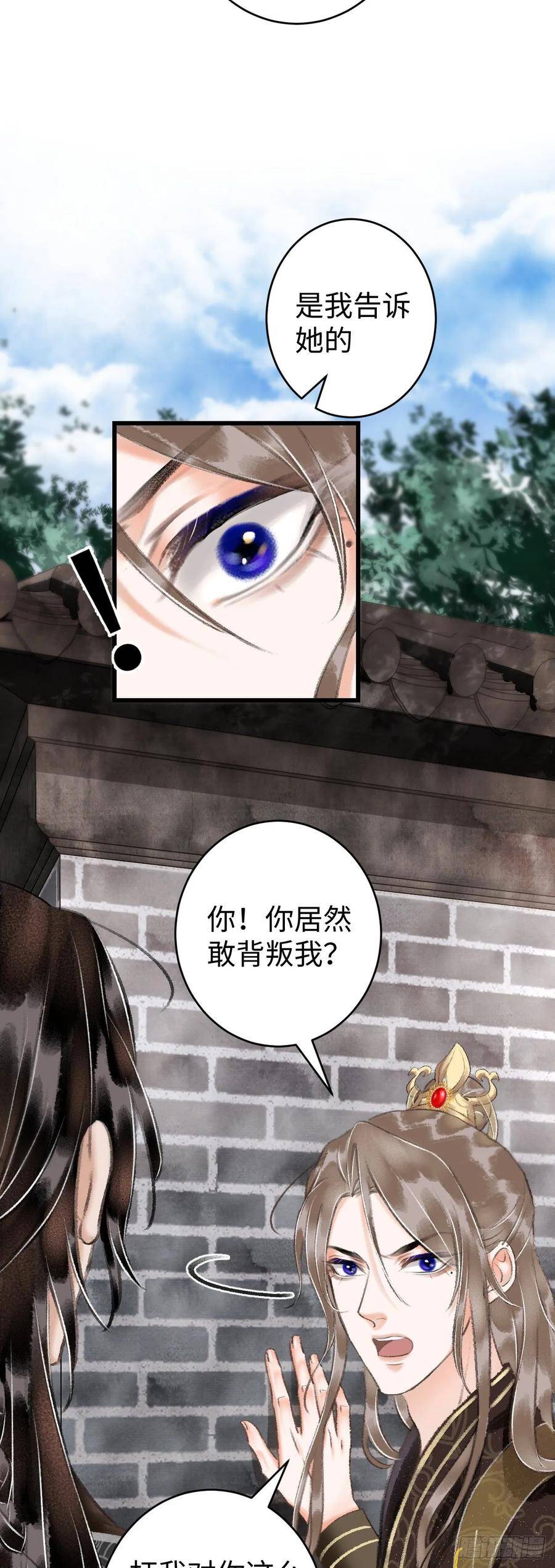 10·对女人没兴趣？29