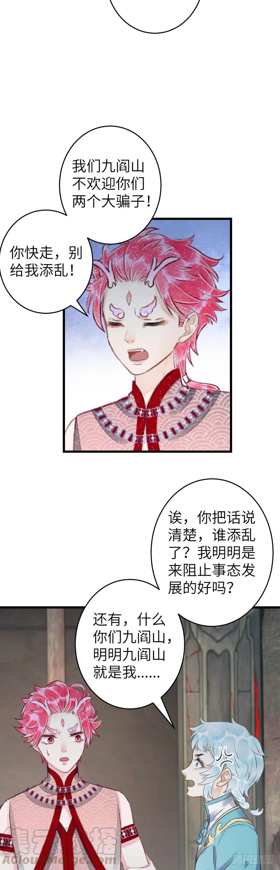 103·再次相见，你的模样30