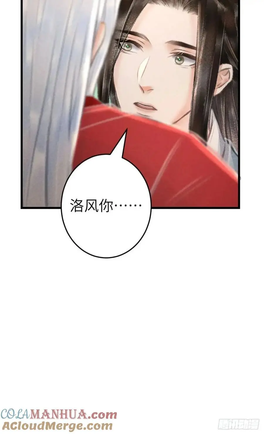 235·玉空的计划27