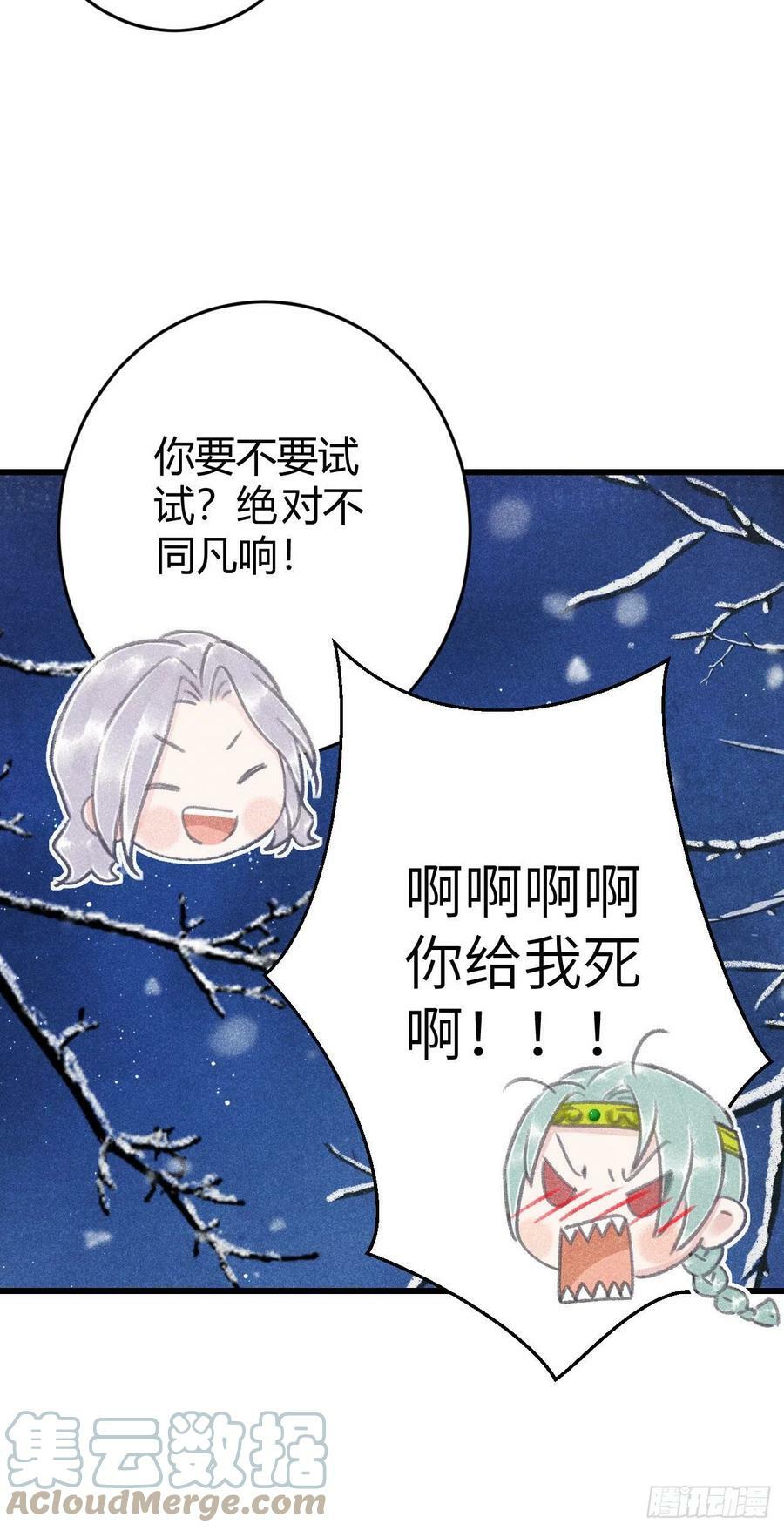 176·假意换真心27