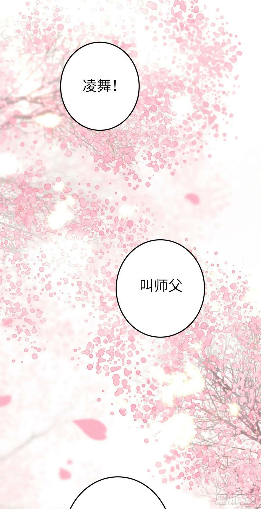 181·神仙也动心28
