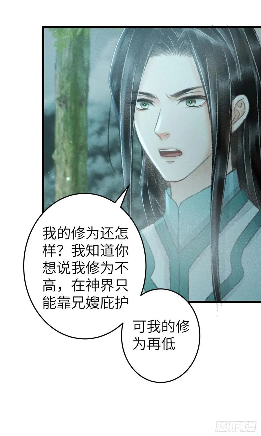216·心有所念58