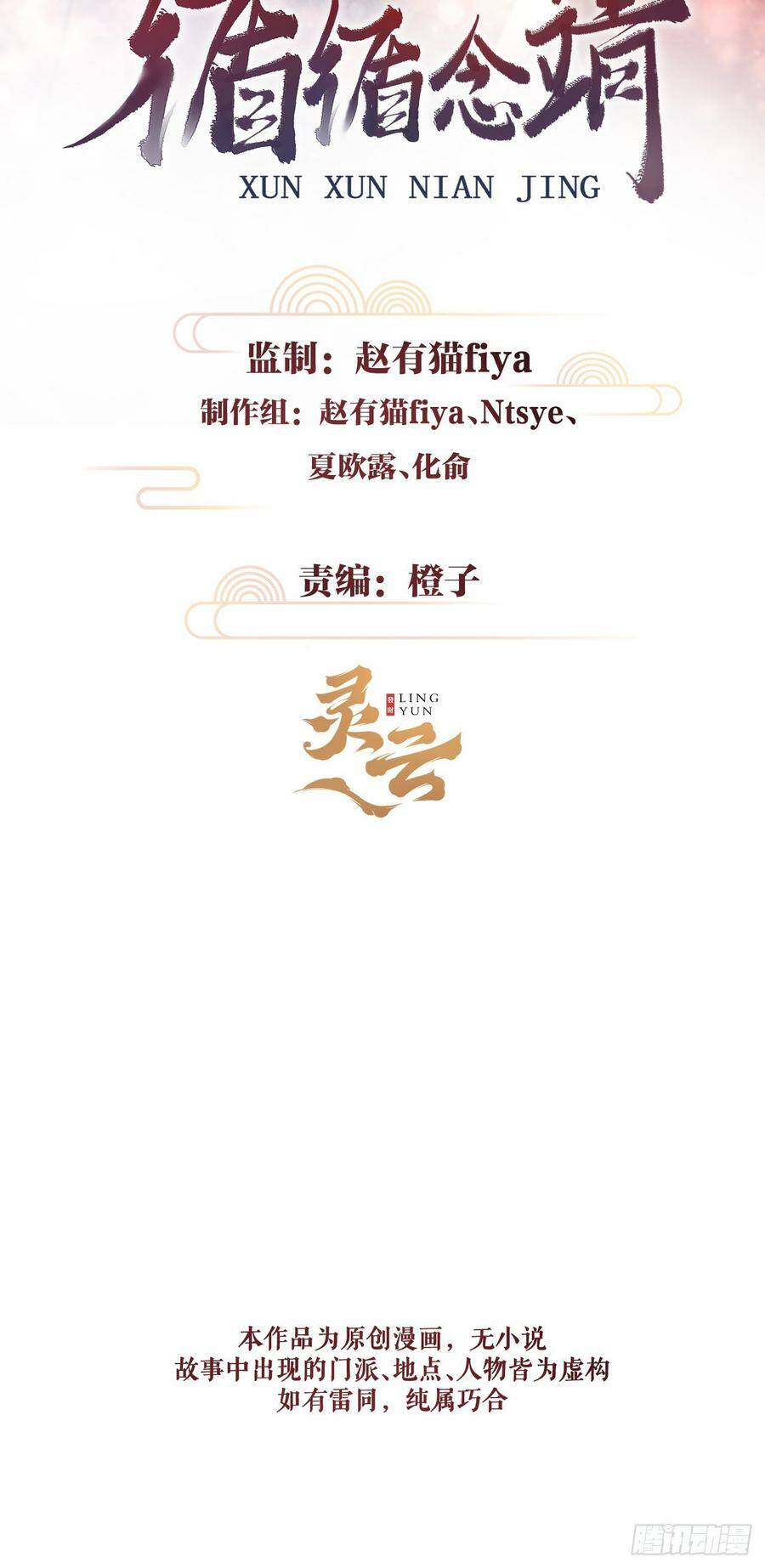 112·梦醒时分1