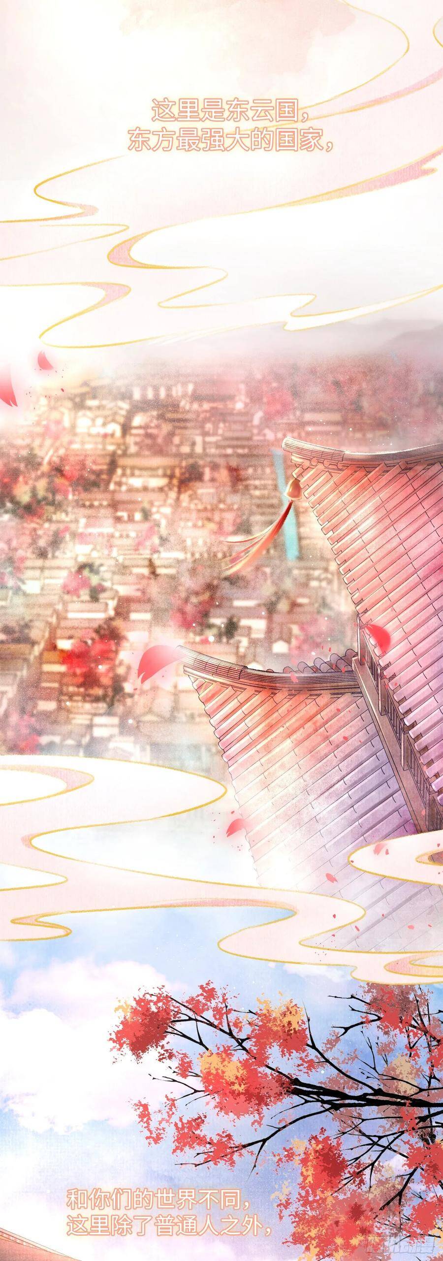 3·金屋藏娇15