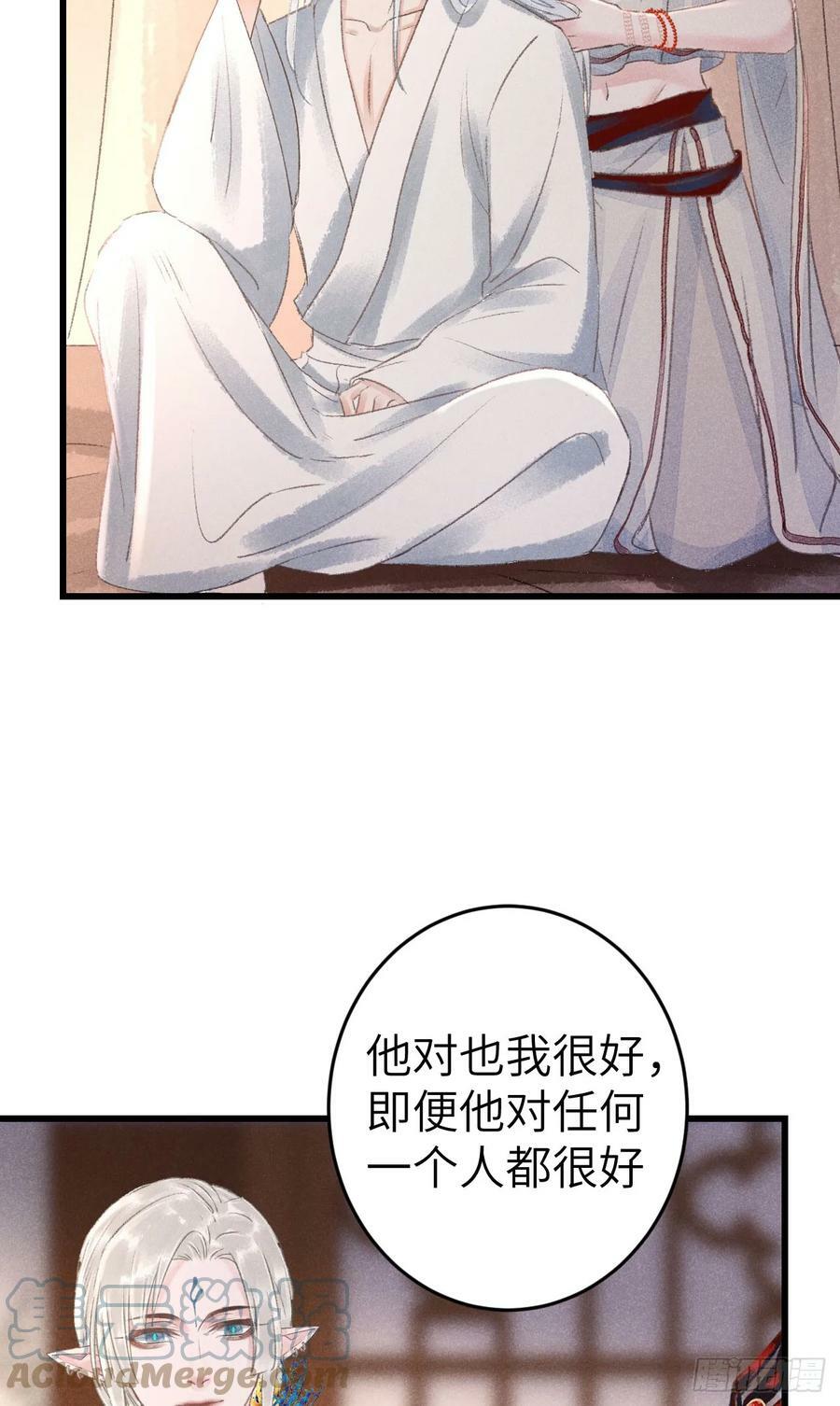190·启云的单恋（下）36