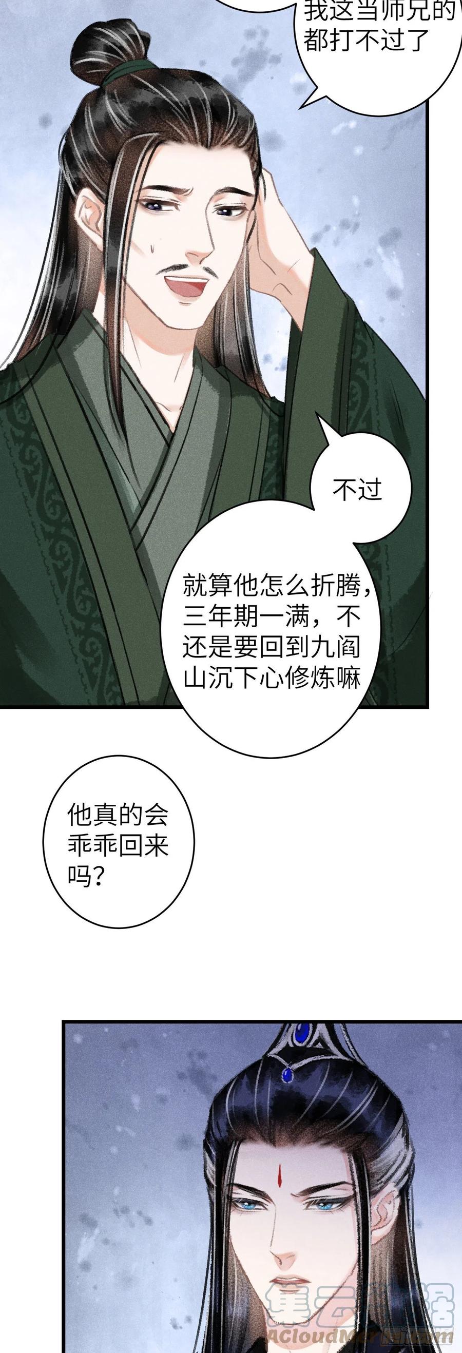 123·江靖的温柔6