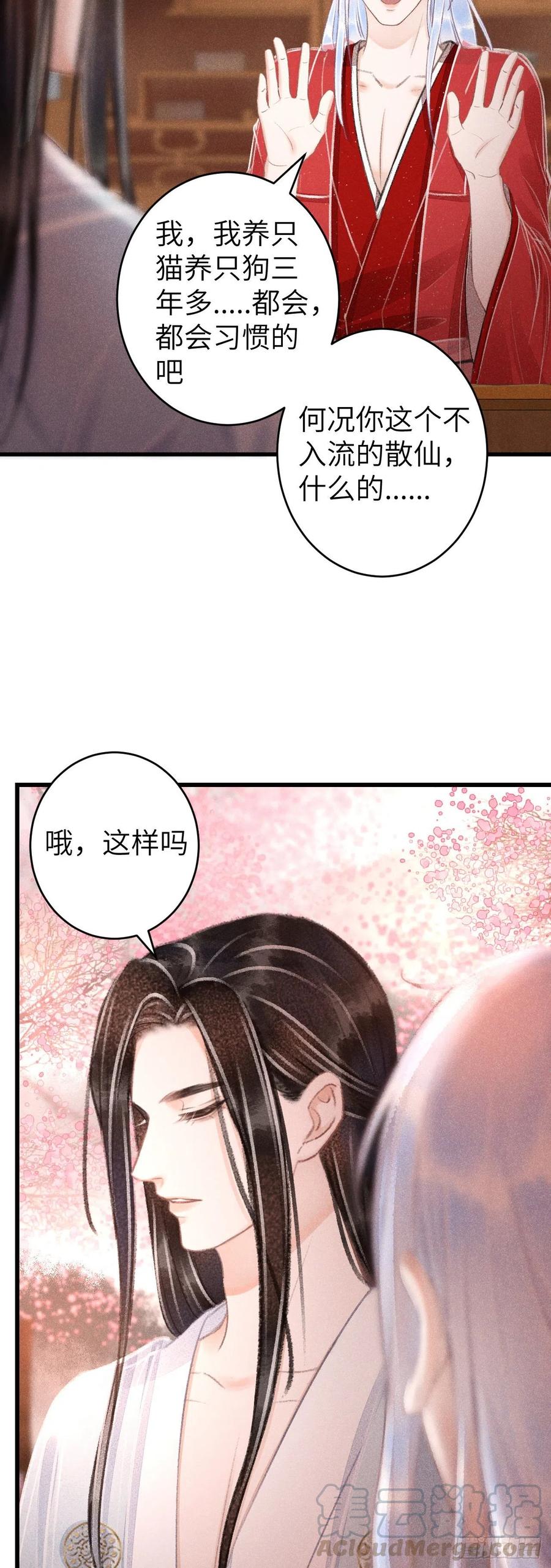 100·你难过的样子4
