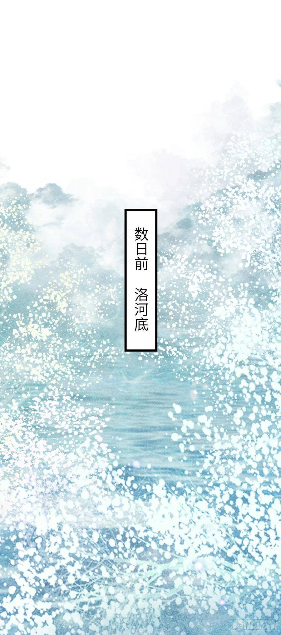 88·神仙他不懂爱2