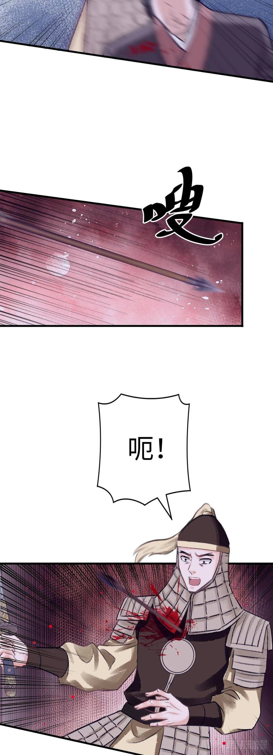 15·美人出浴21
