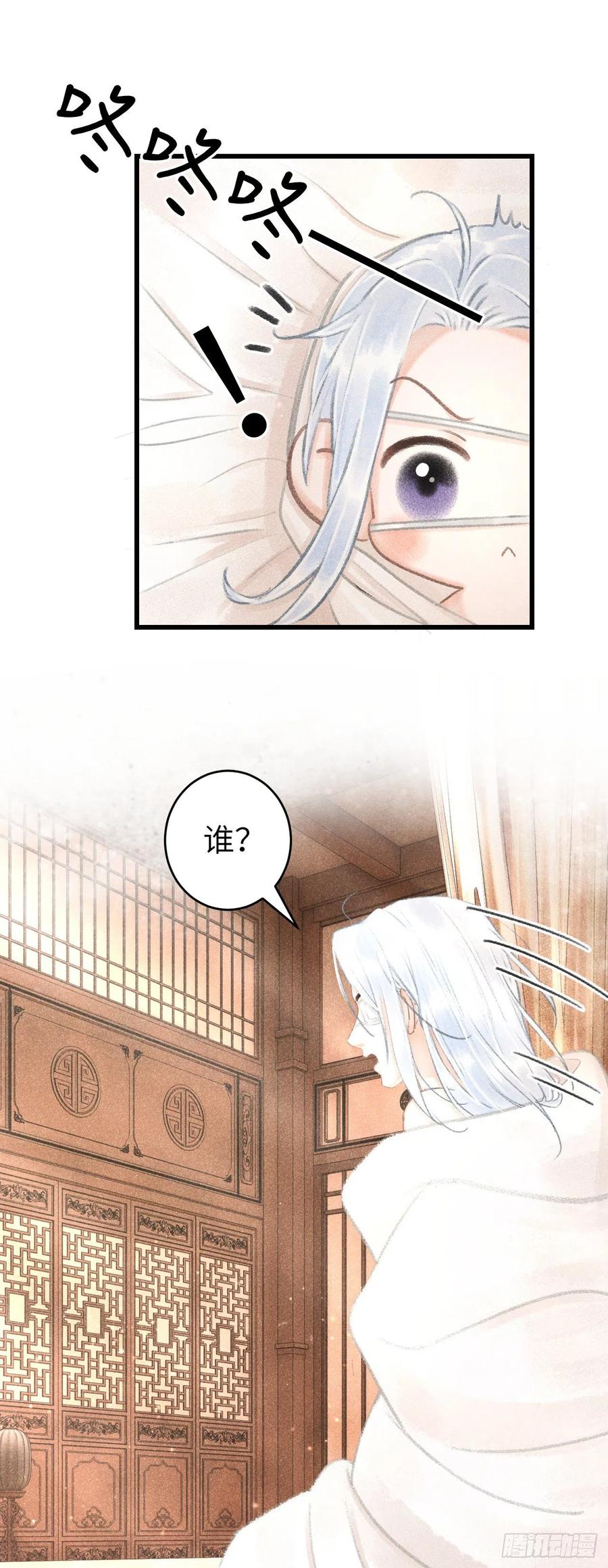 121·不管哪种都是温柔29