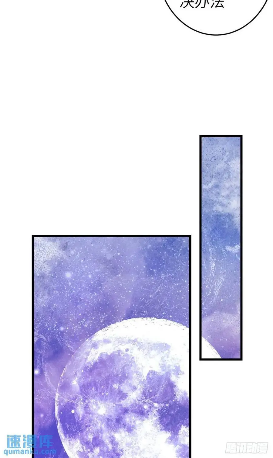 235·玉空的计划64