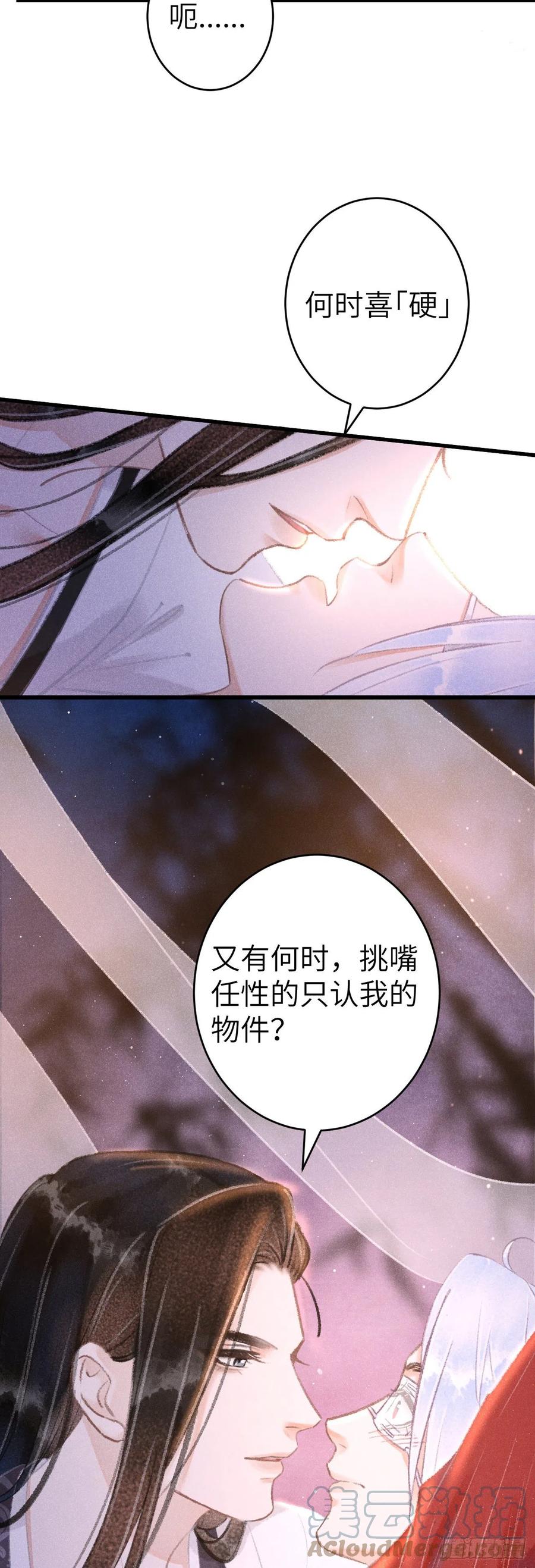 133·盘靓条顺有我好用吗？22