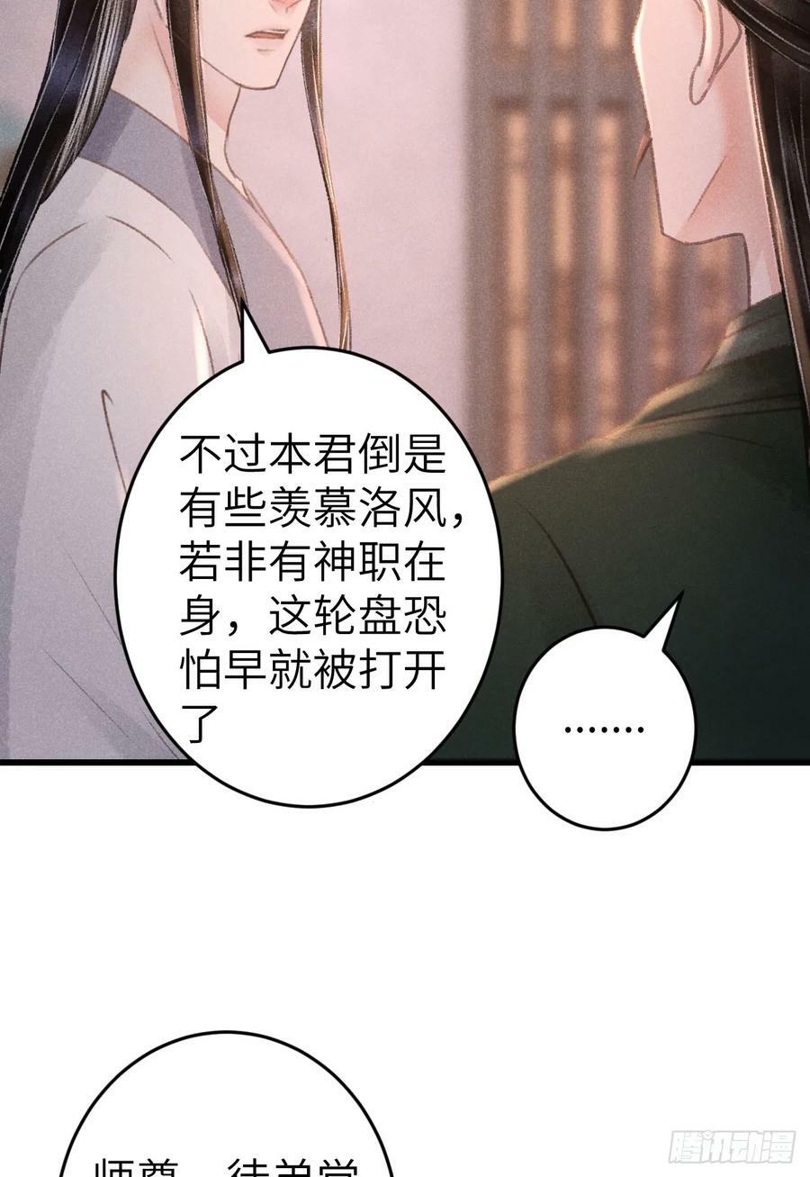 199·他变了64