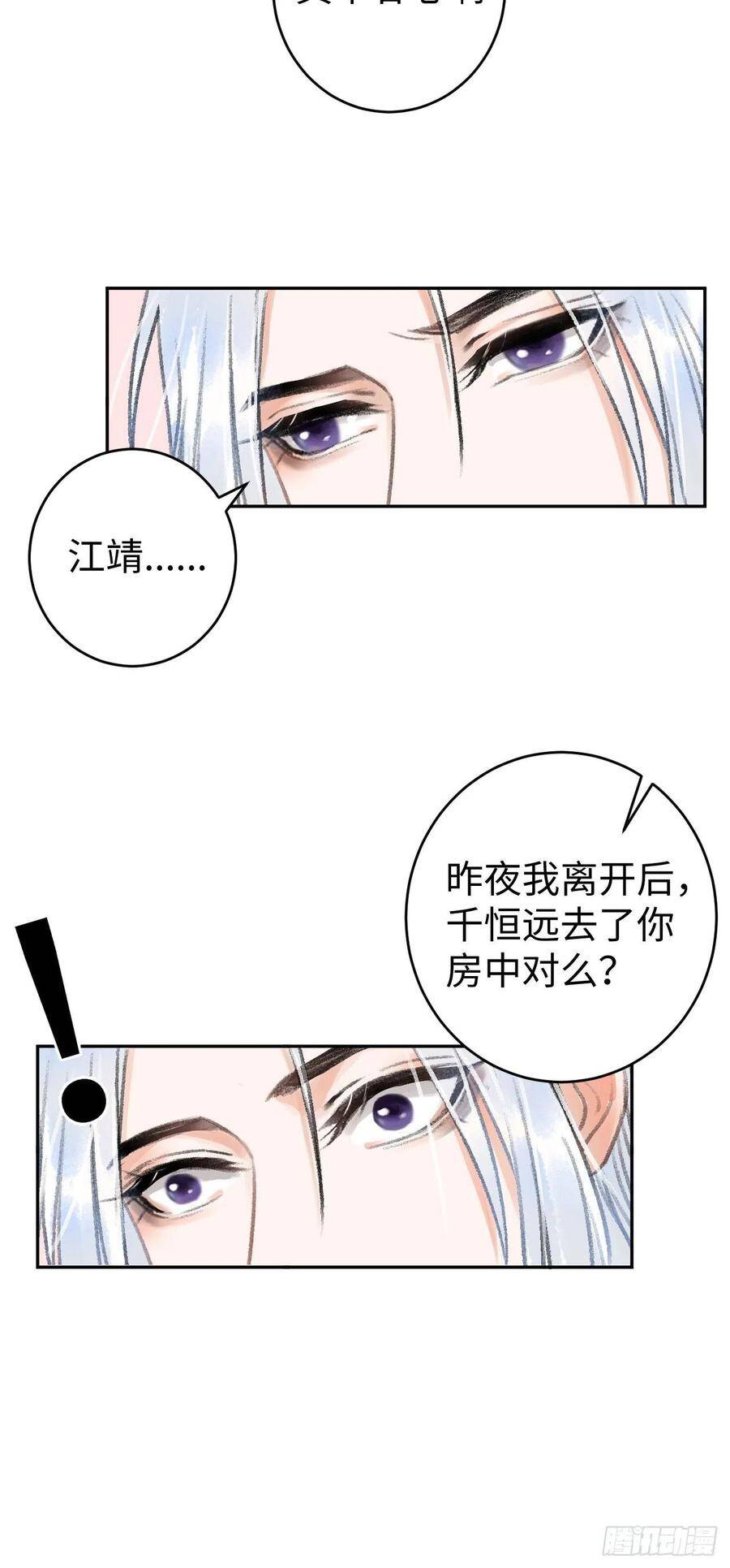 22·胜负欲也是欲52