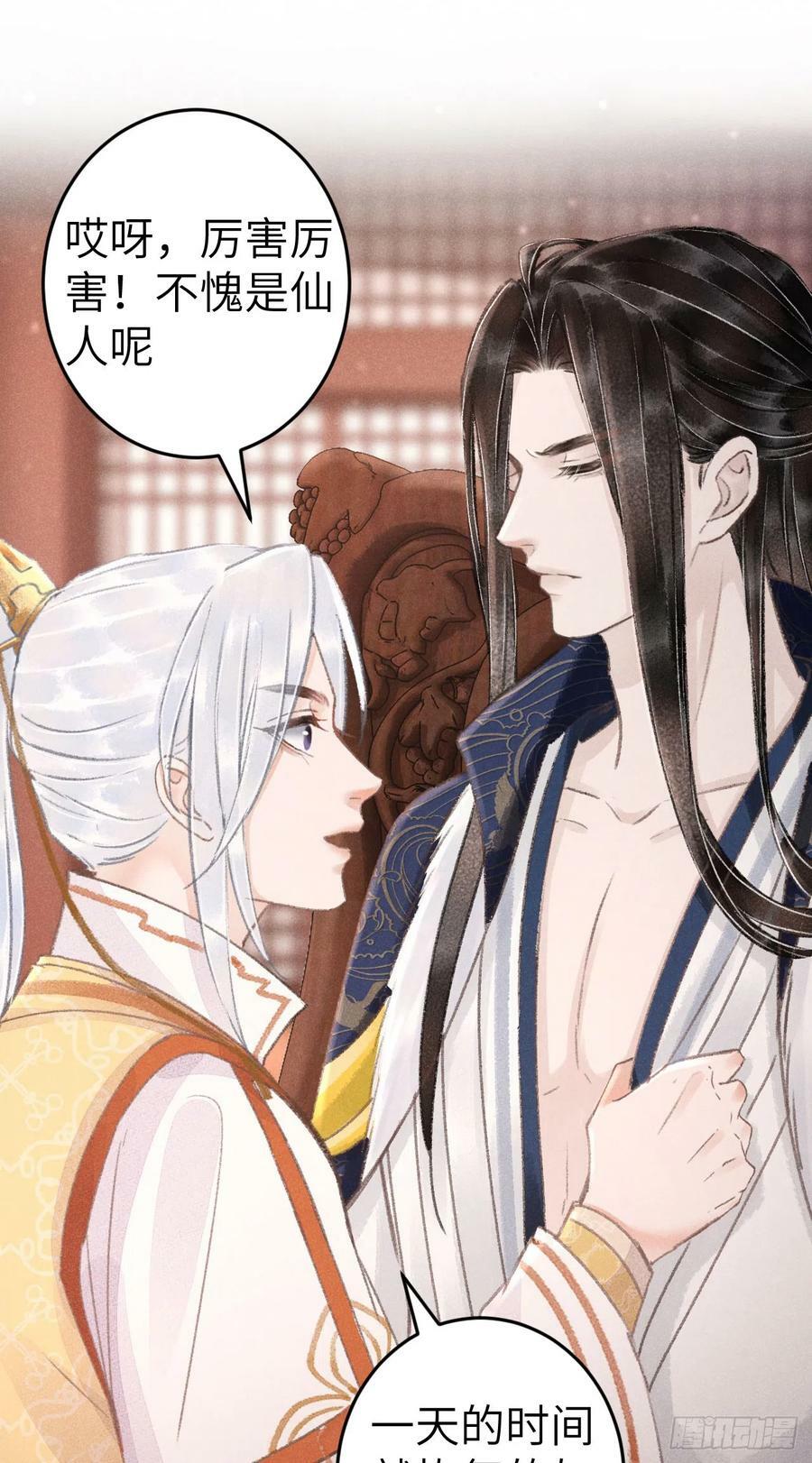 188·拨云见月之前15