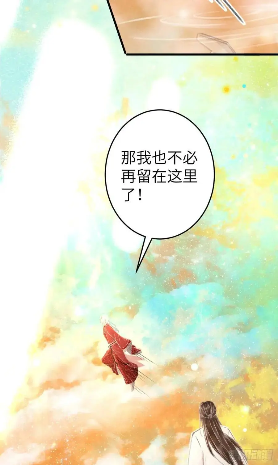 234·一起离开52