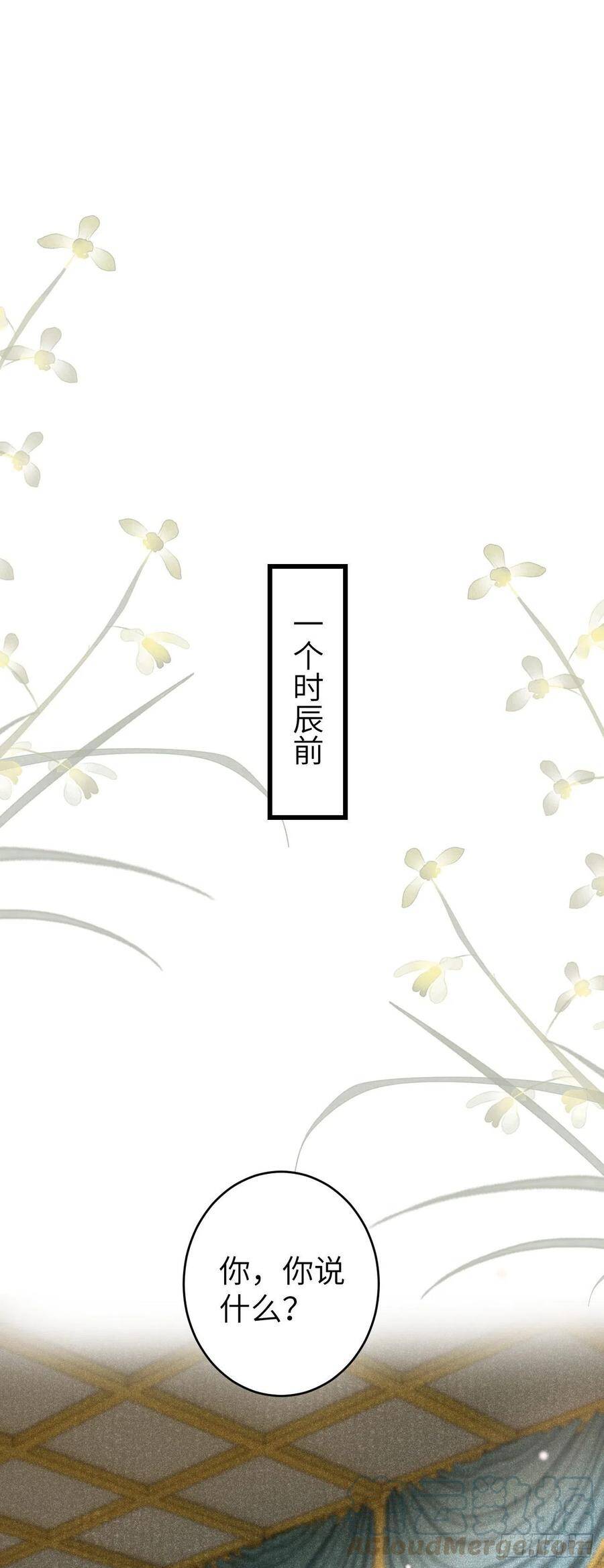 66·吃醋2.010
