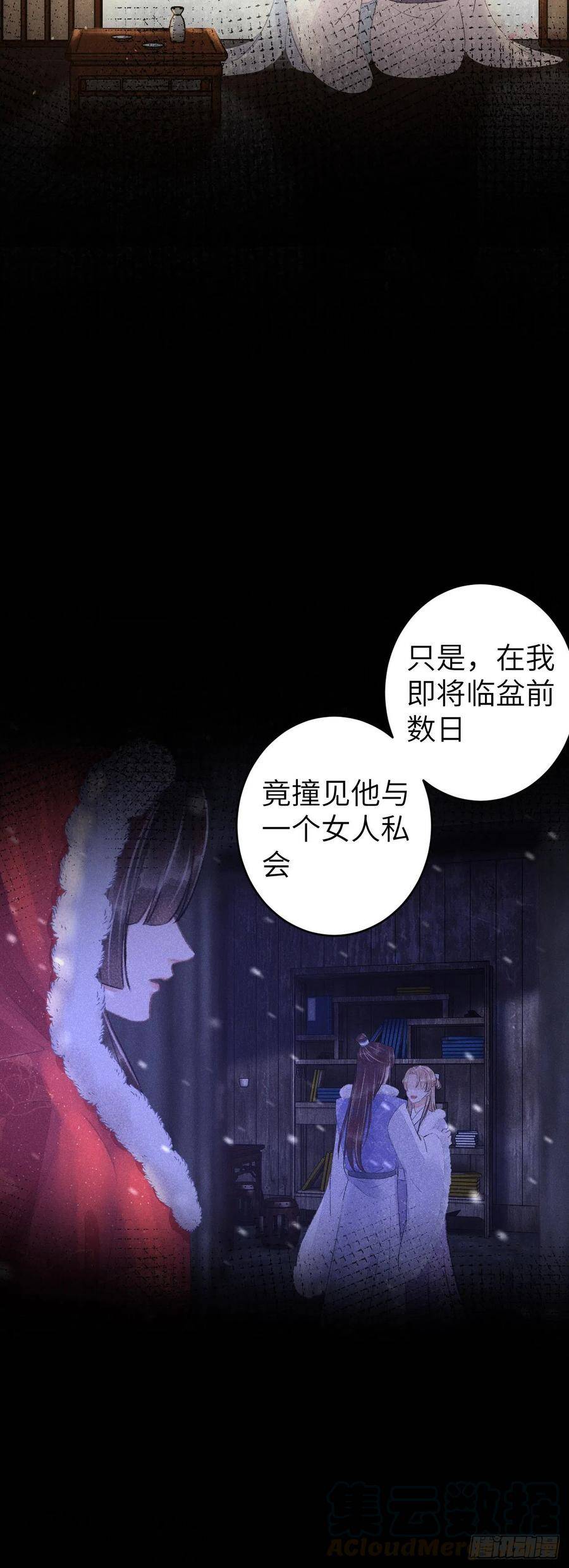 91·突降挑衅者12