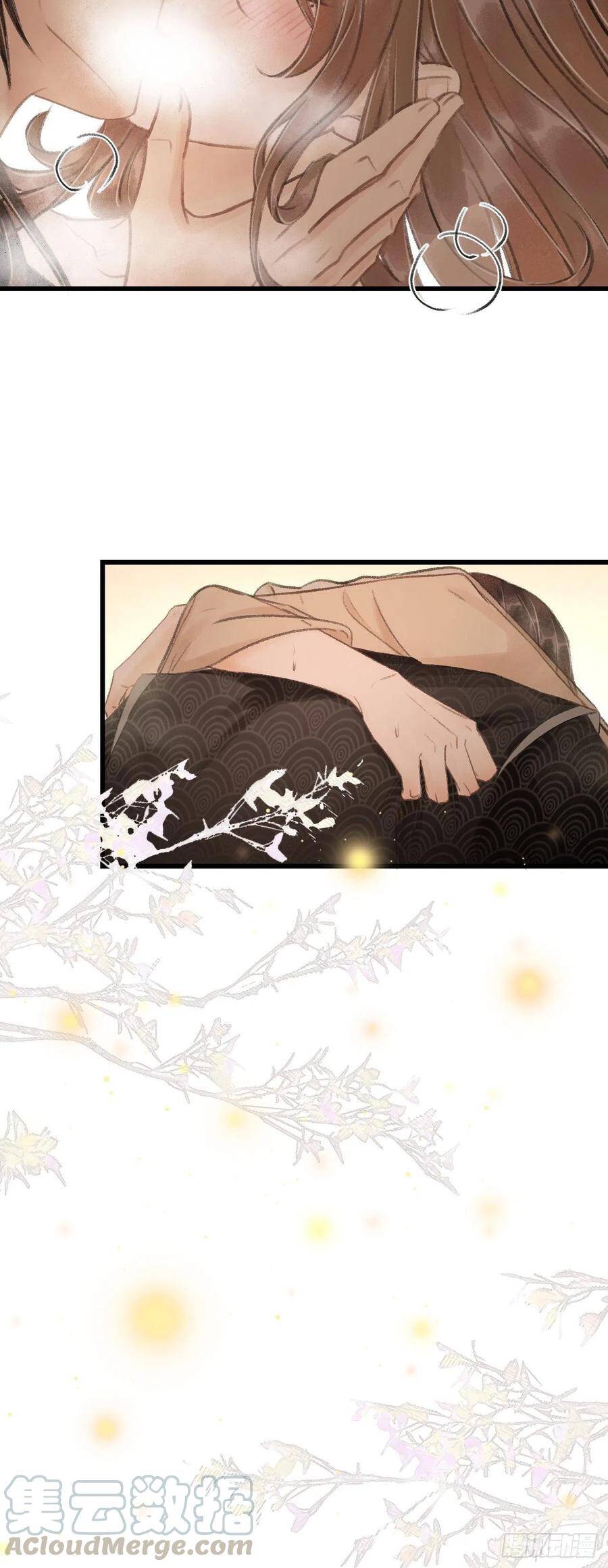 48·缠绵故事24