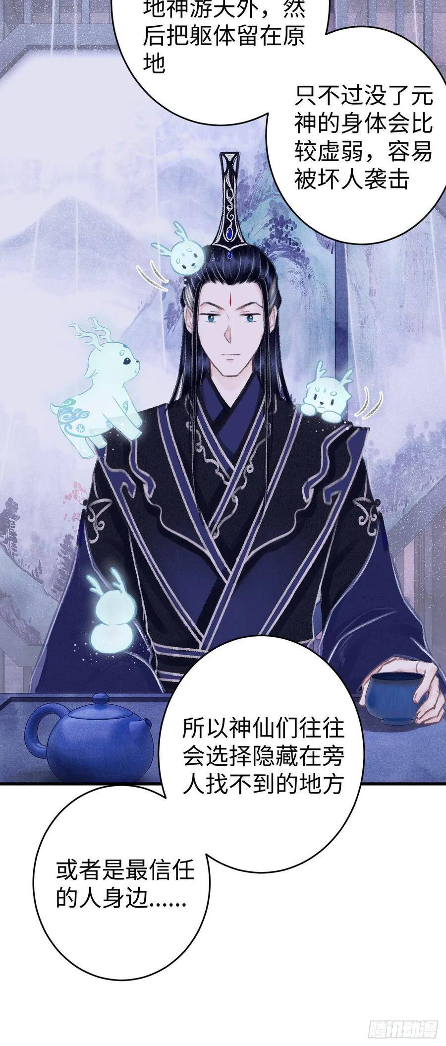 17·馋我身子？18