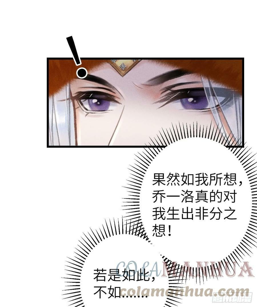 195·假作真时66