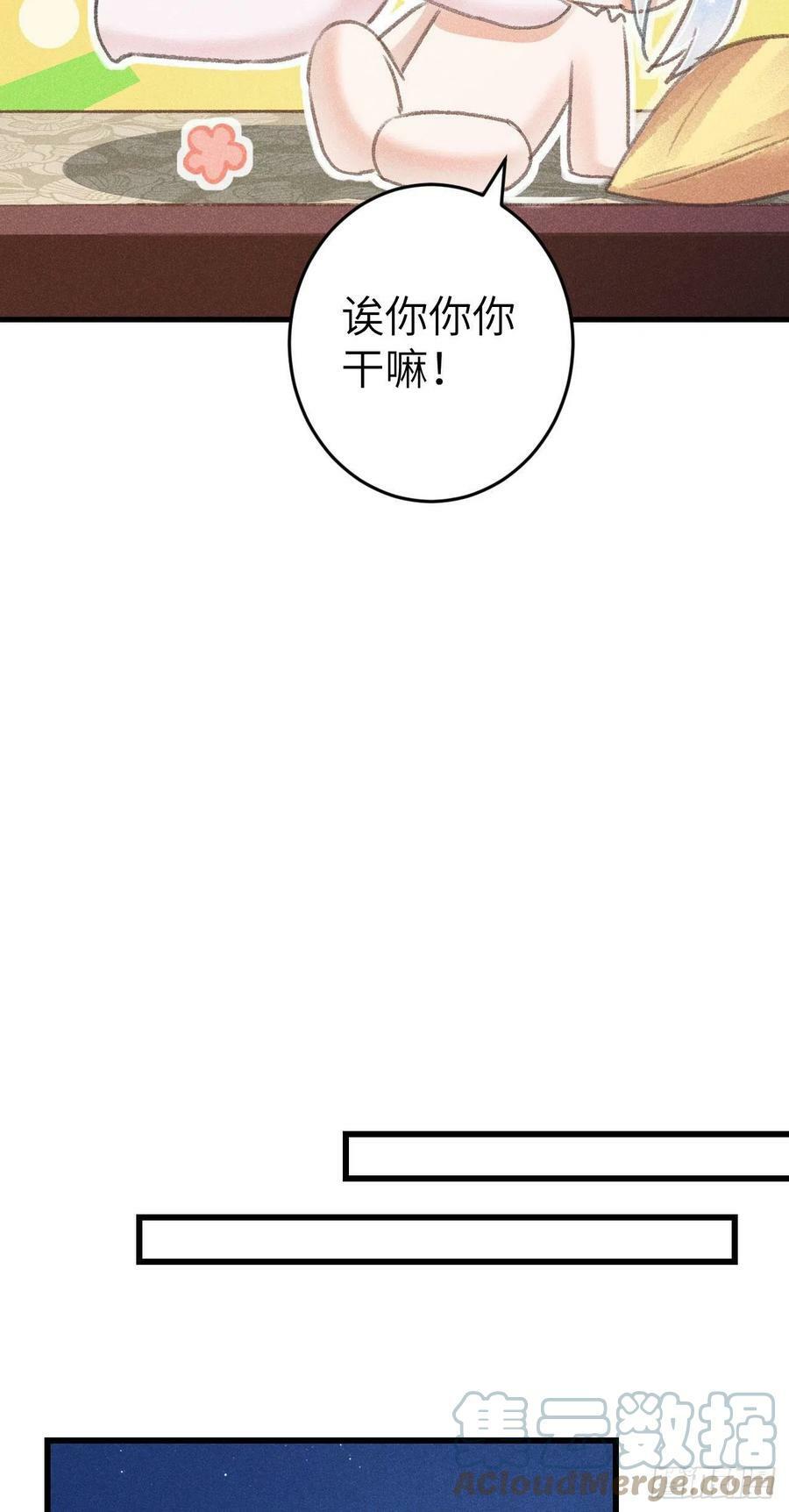 179·共处一室318
