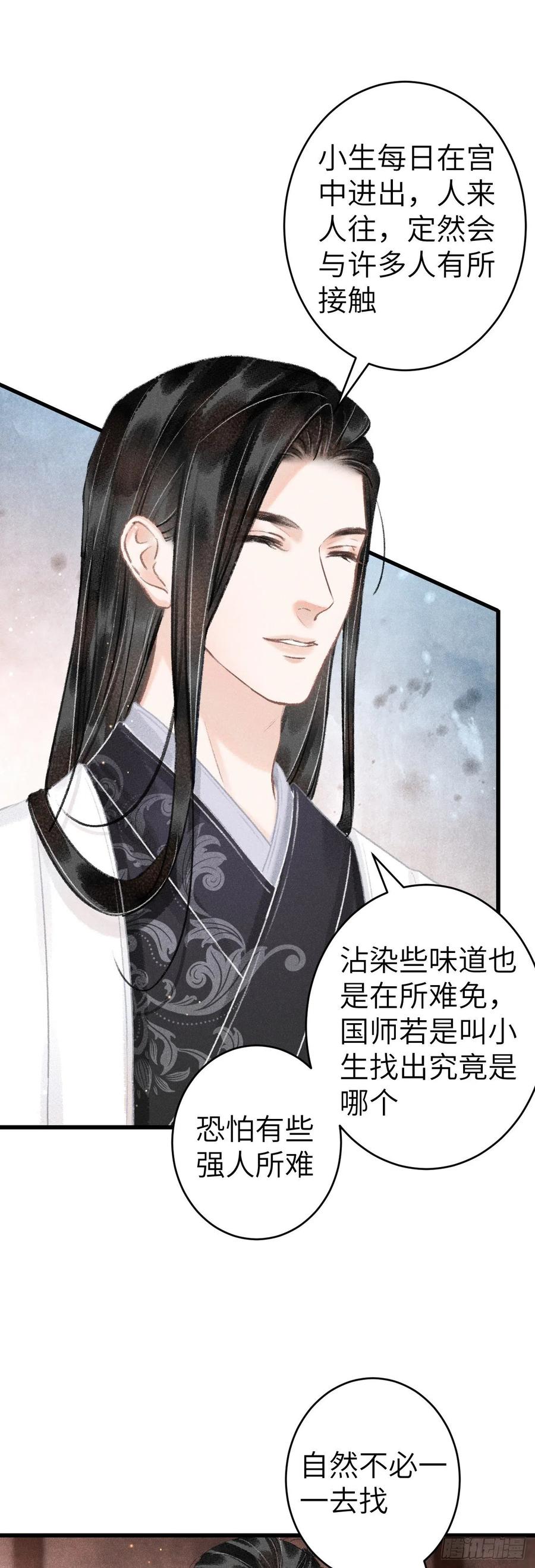 131·我要保护你2