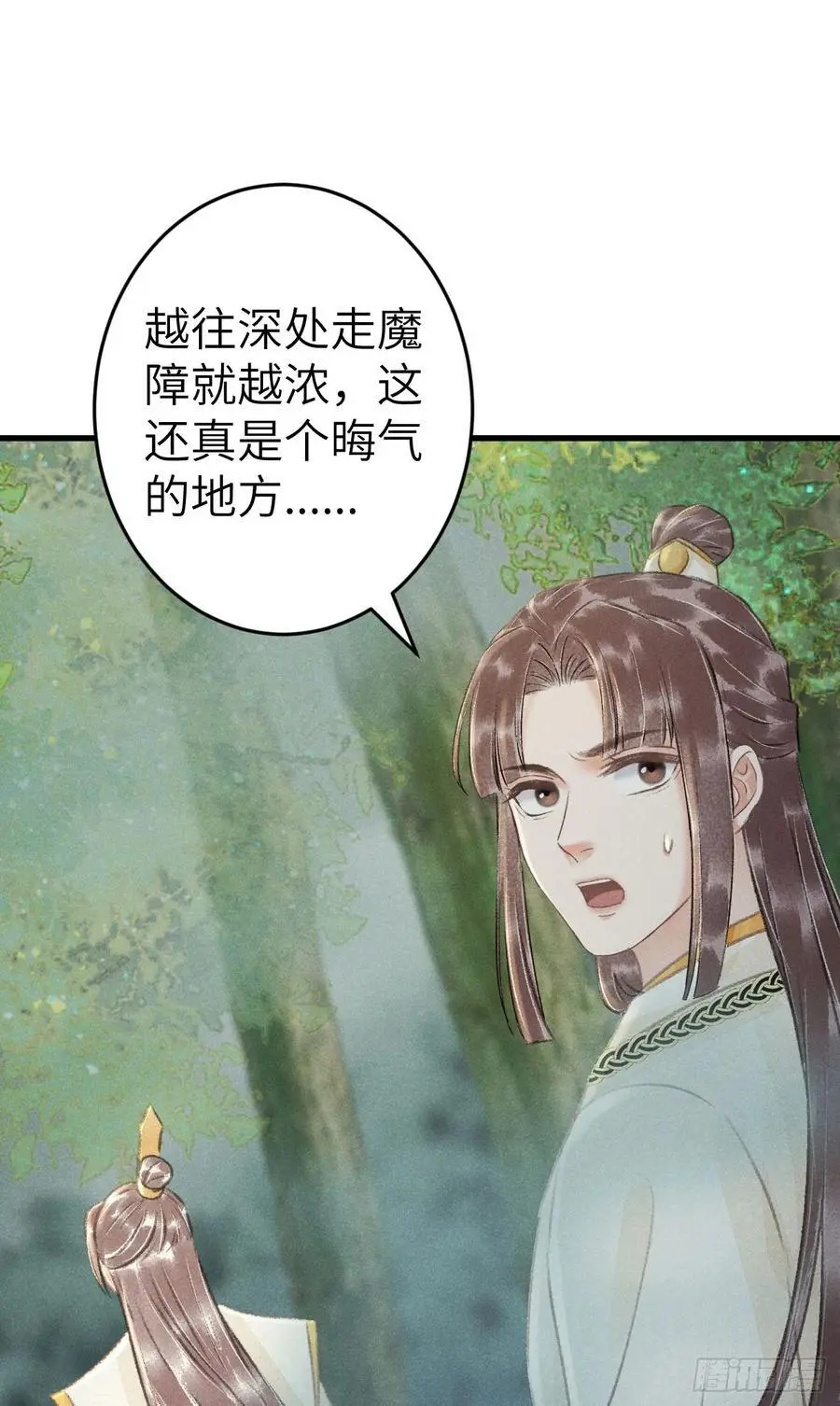 227·主动亲吻47