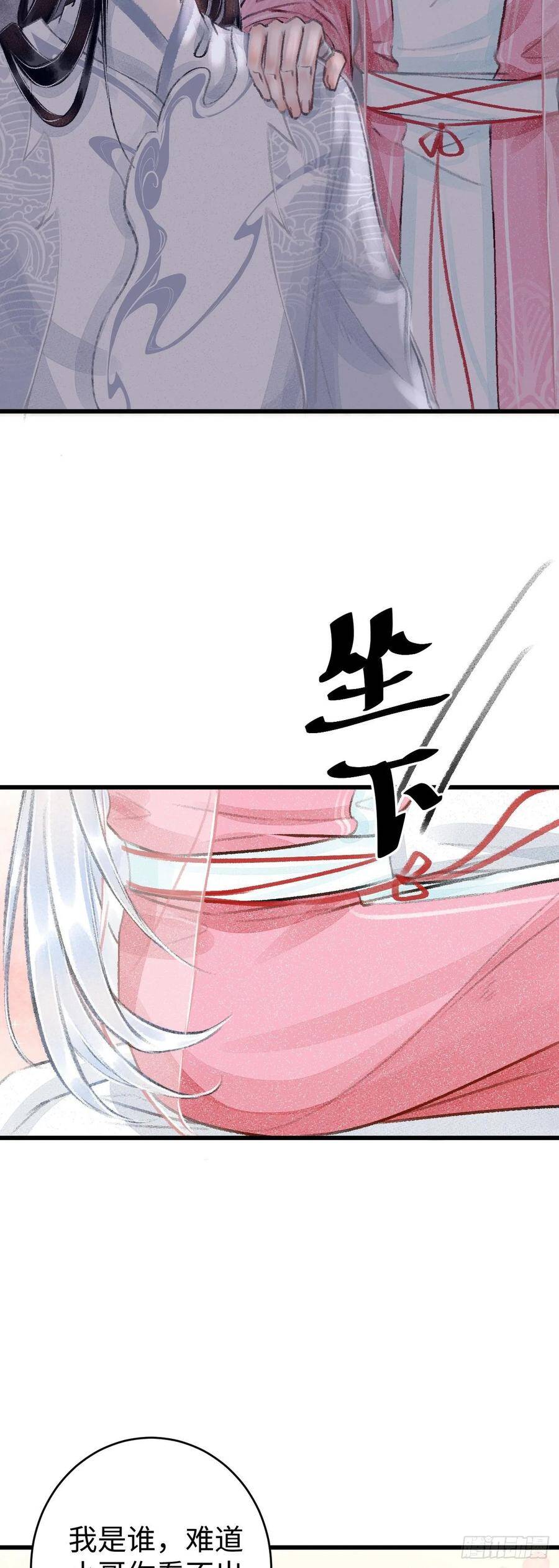 14·我弯了？？13