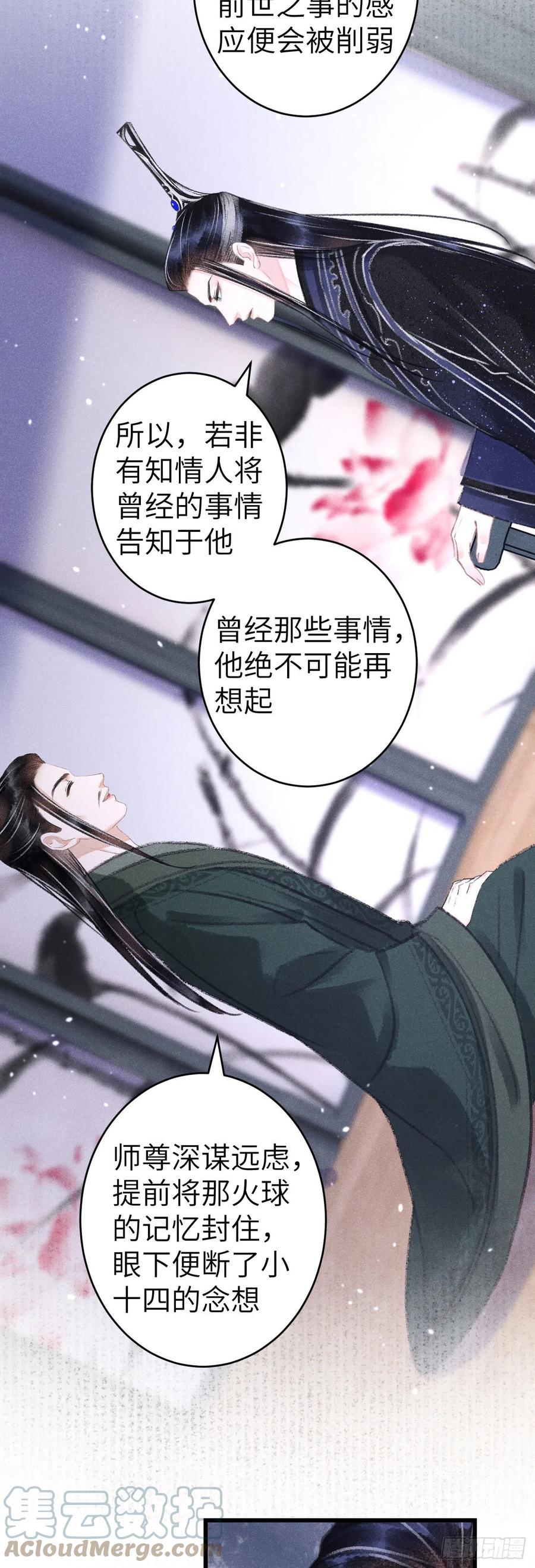 123·江靖的温柔4