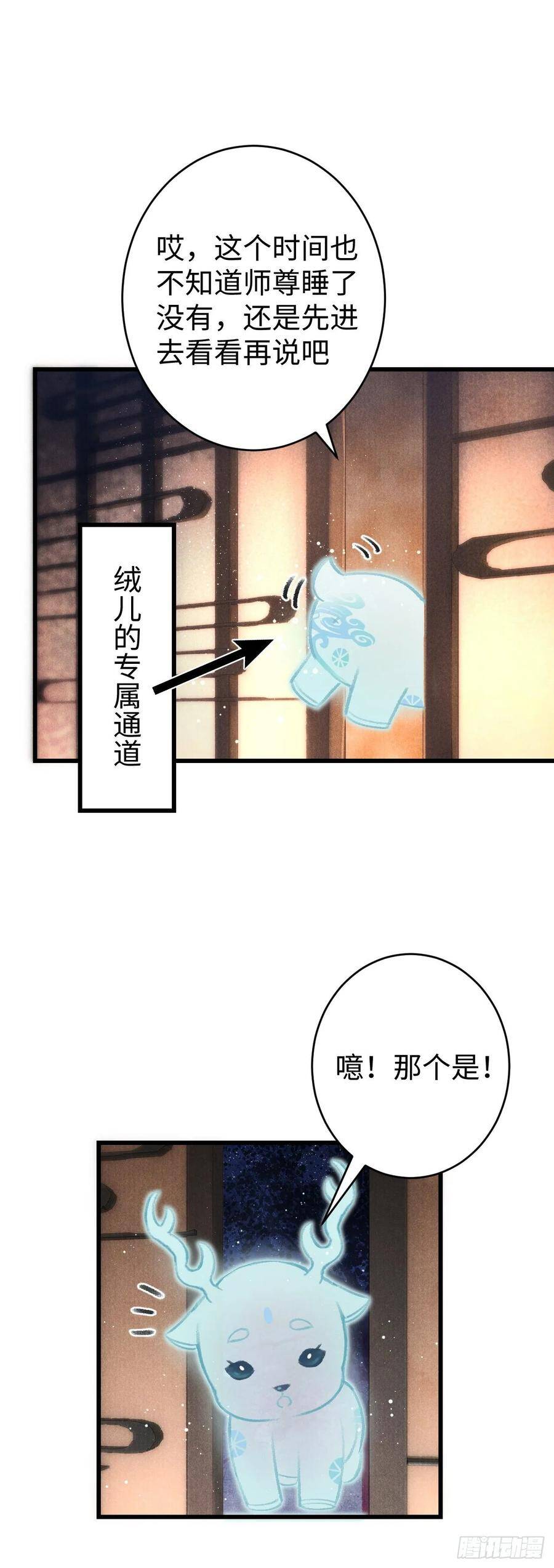 15·美人出浴57