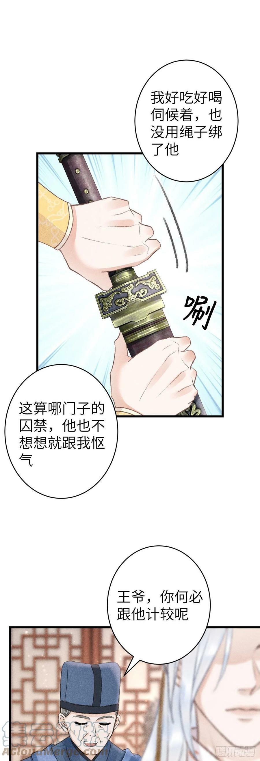 158·拿捏了小宝贝4
