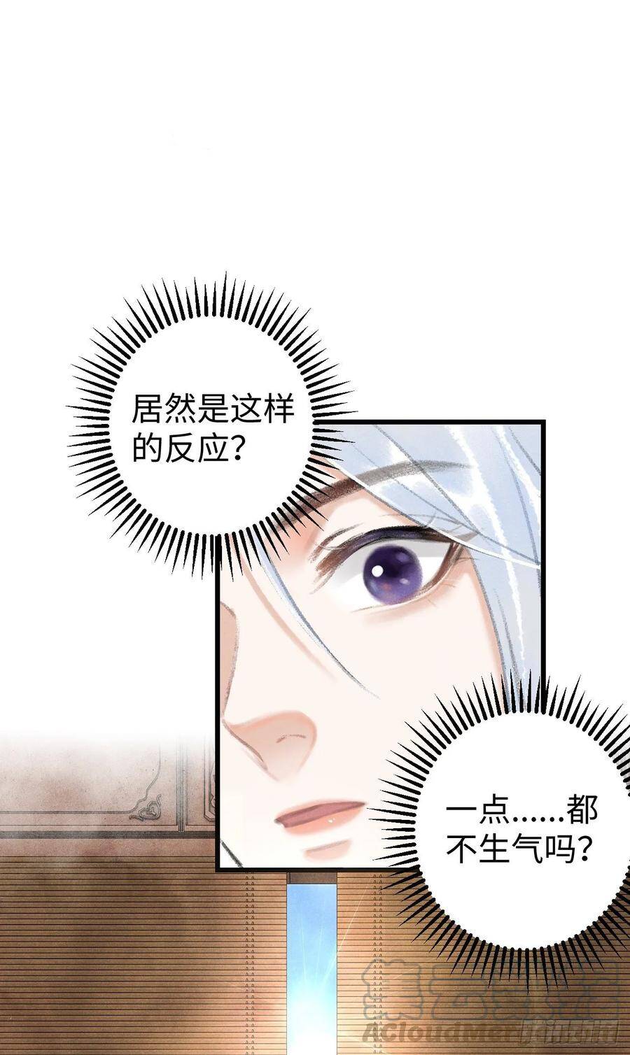 10·对女人没兴趣？12
