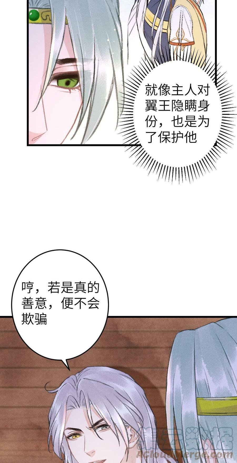 178·共处一室245