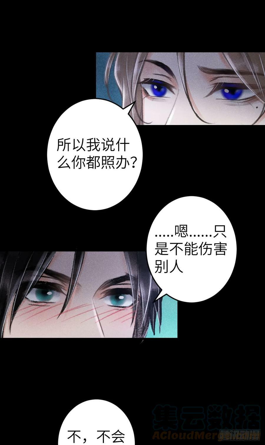 200·春宵一梦30