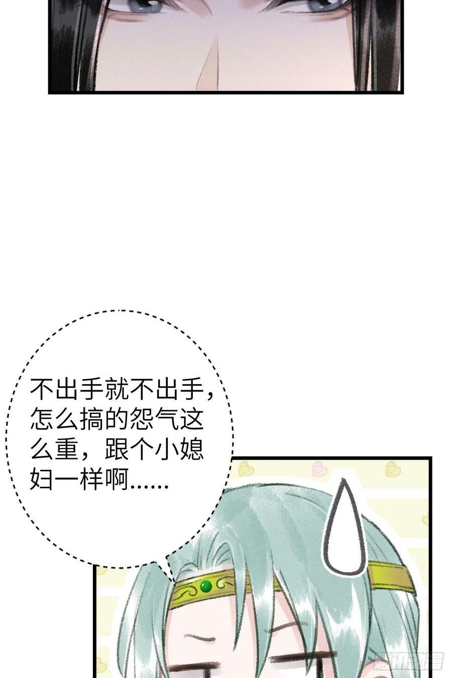 186·大战之前52