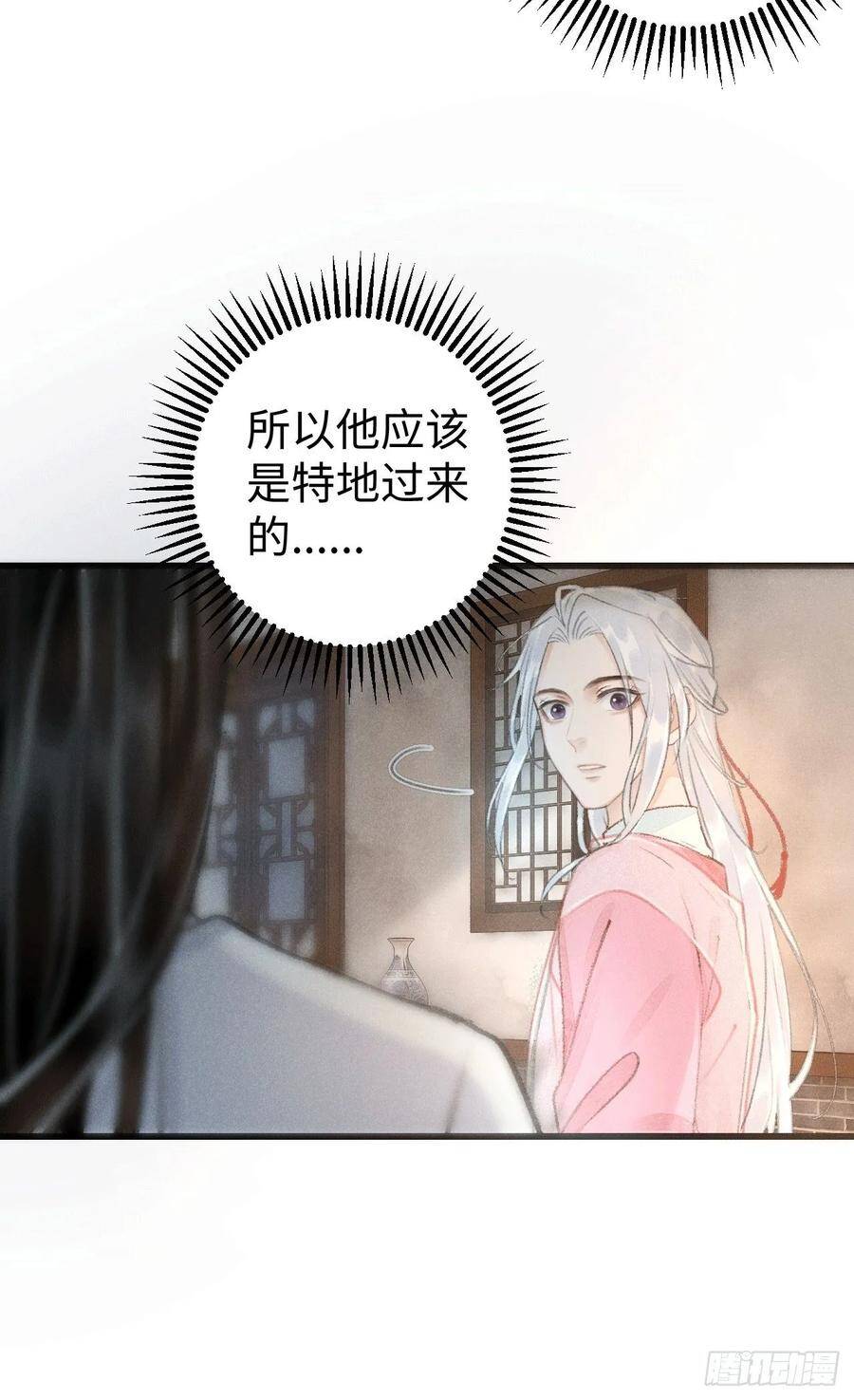 11·有他在，就觉得安心…11
