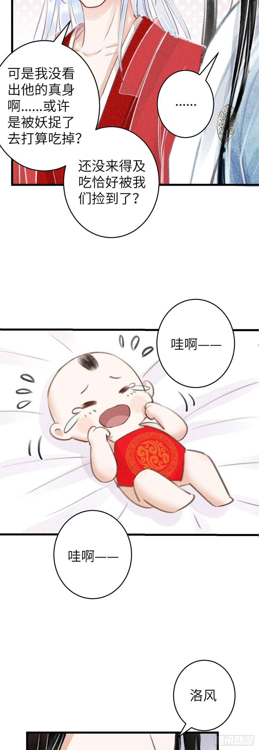 81·重组家庭？21