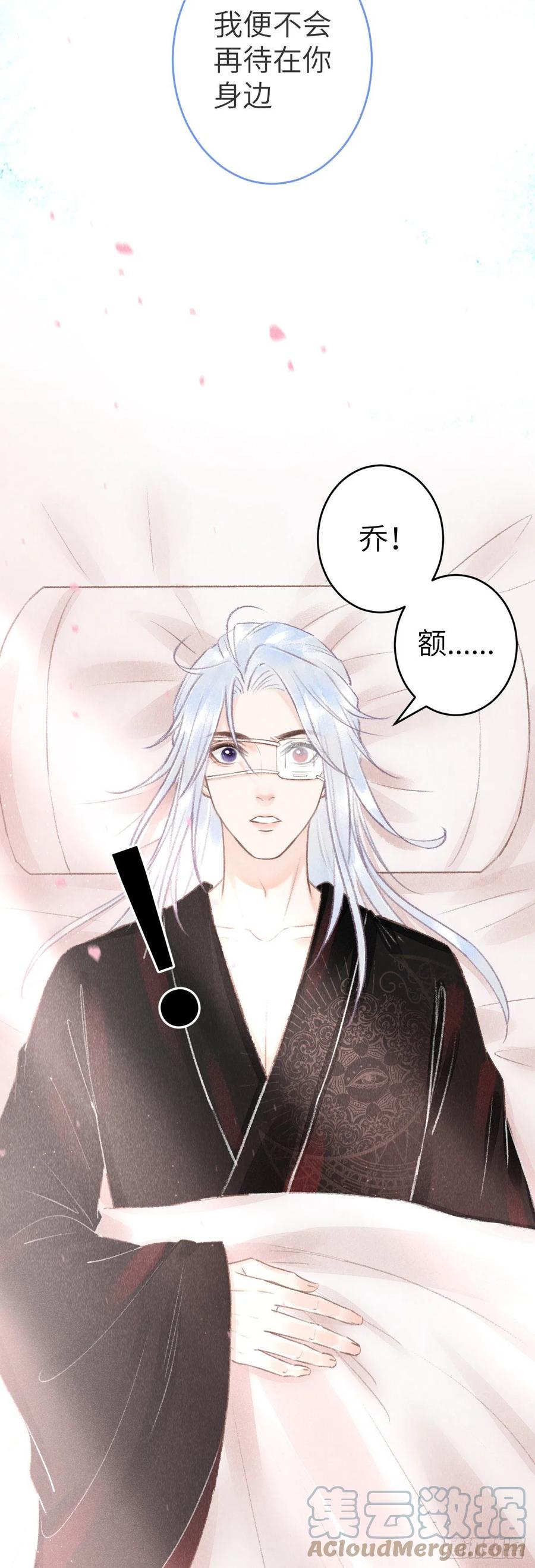 135·梦中之人是你吗？21