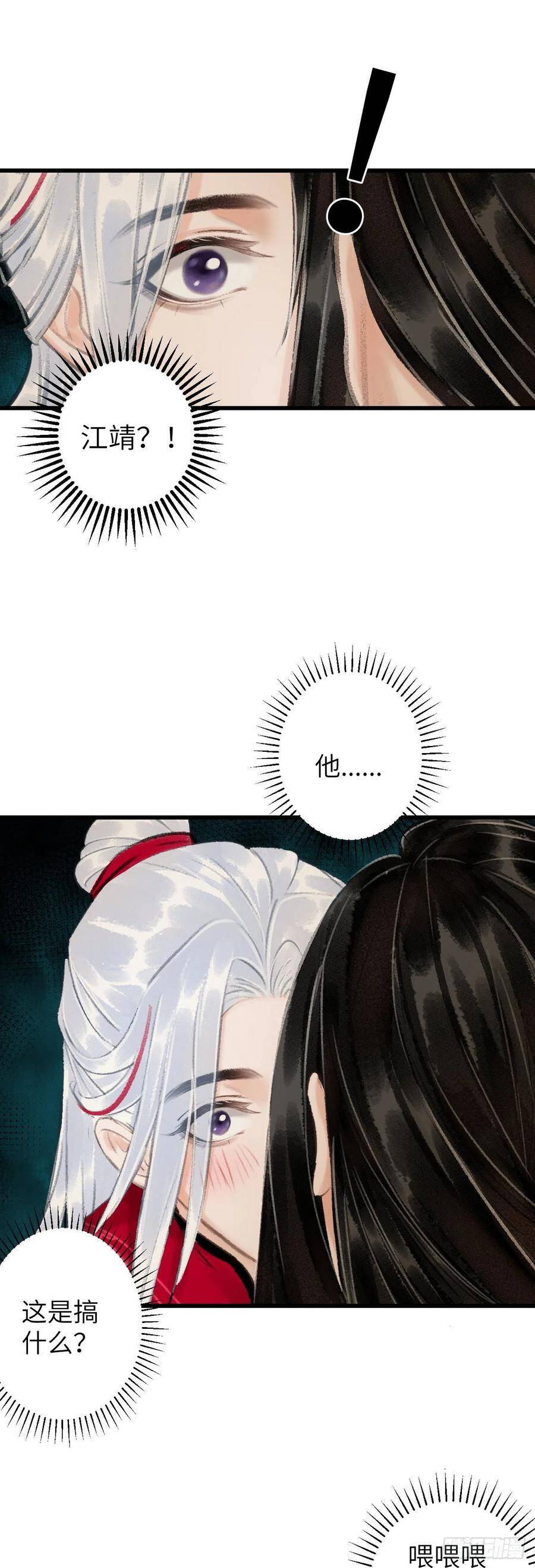 45·情债人偿16