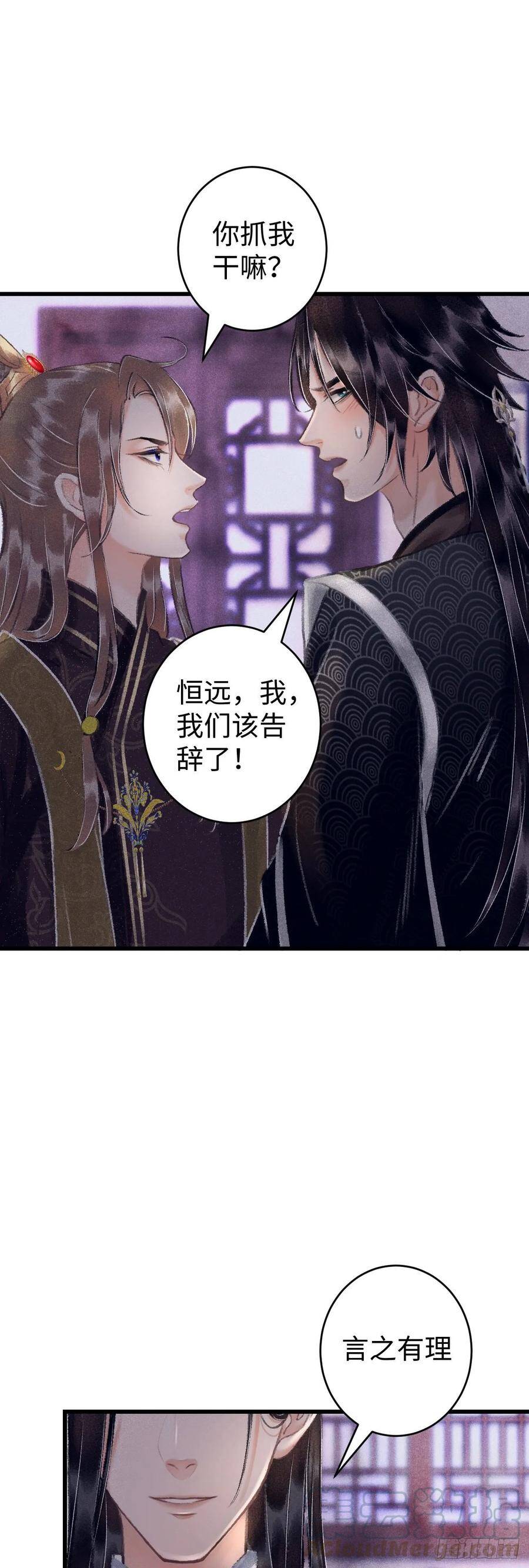 14·我弯了？？16