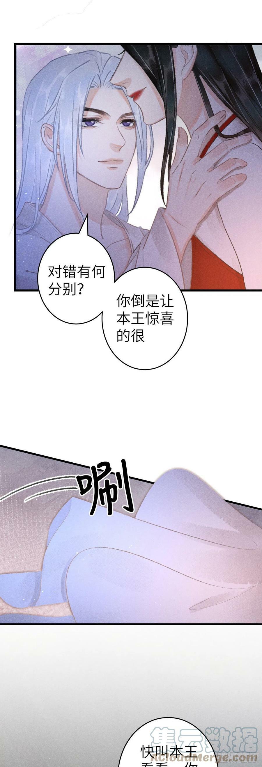 154·霸道王爷小娇妻24